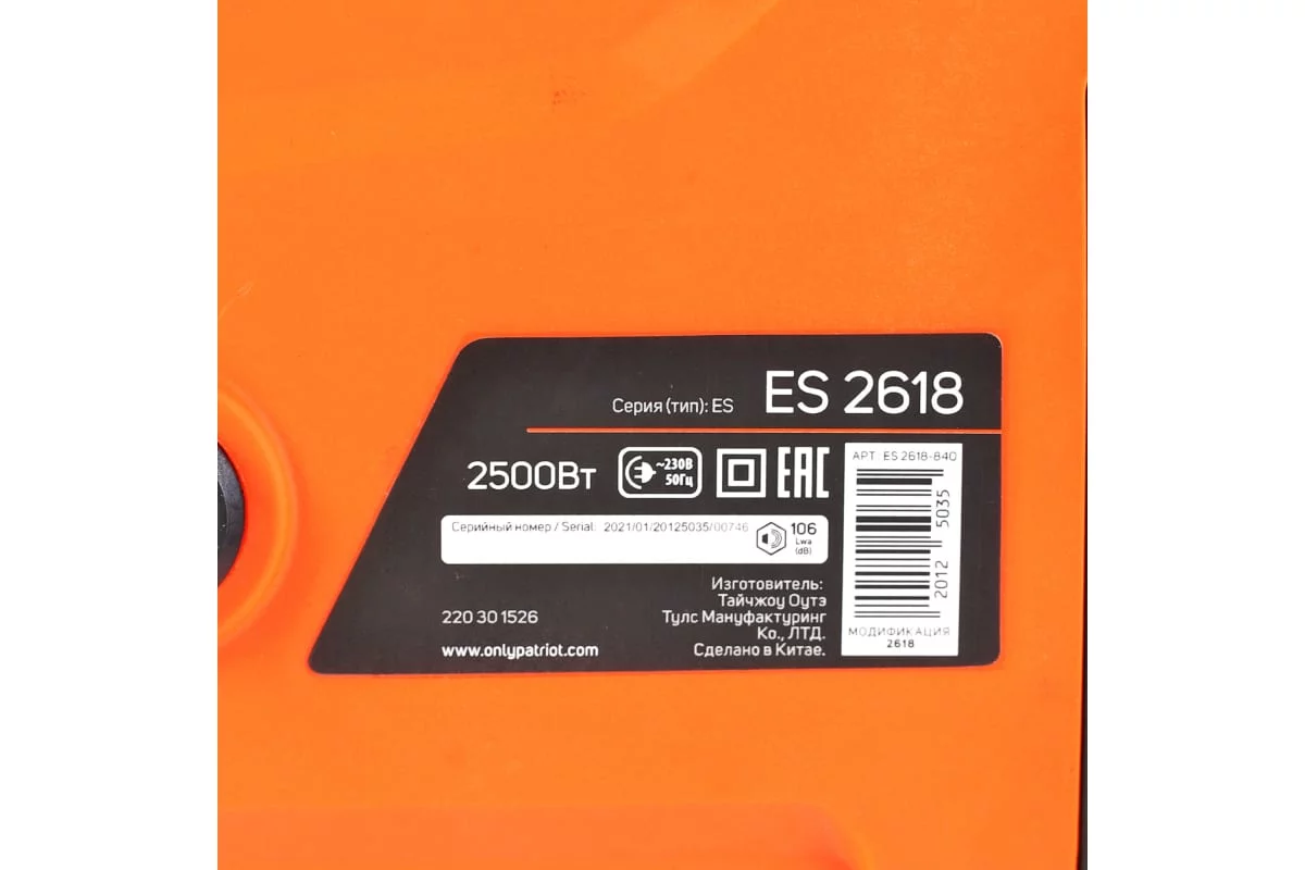 53589111
