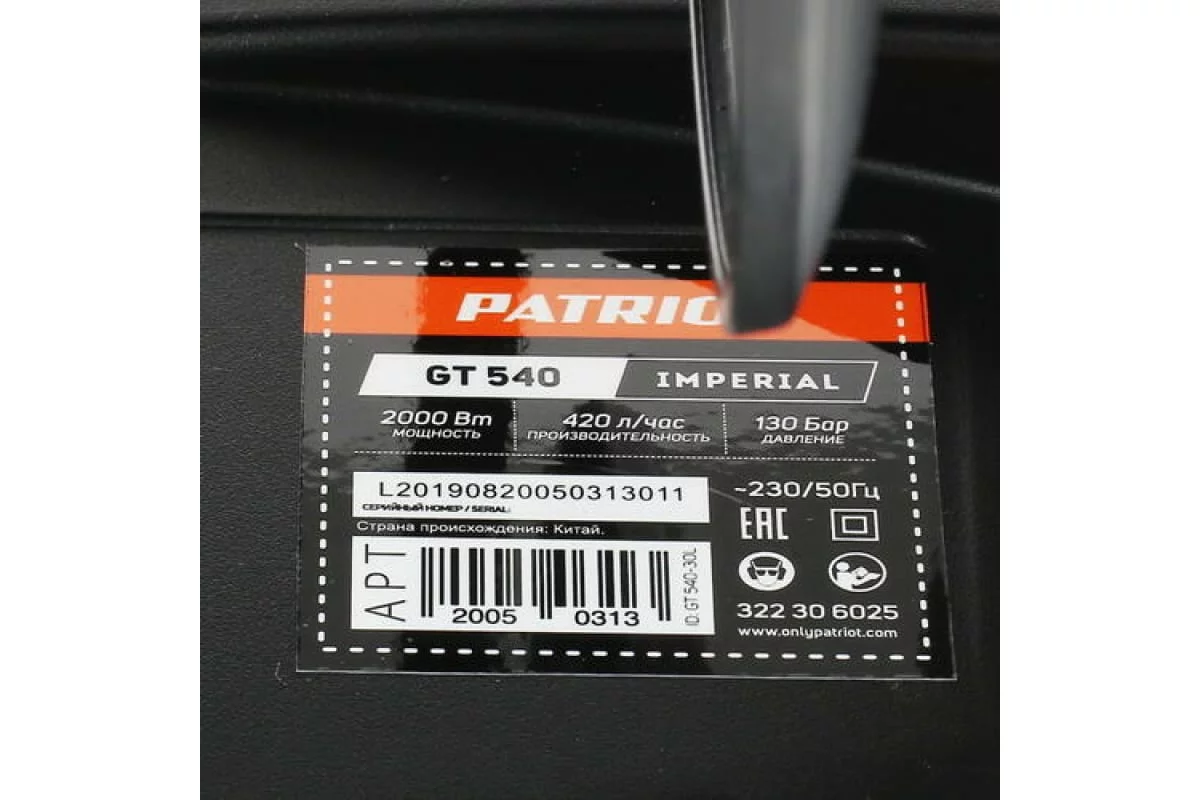 66479839