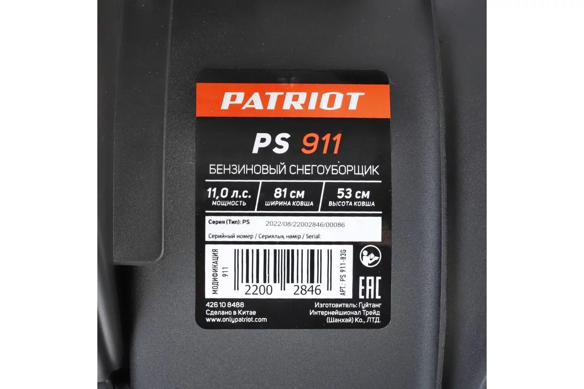 66962773
