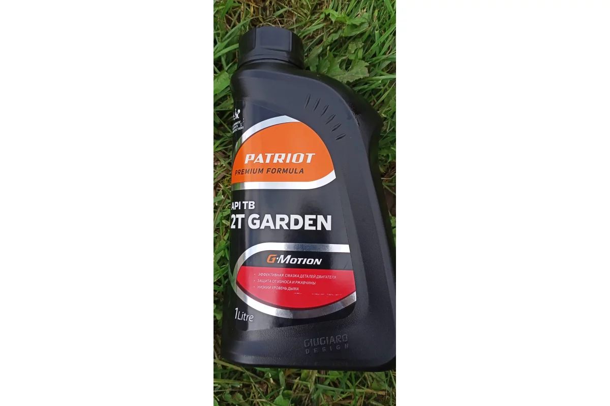 maslo-mineralnoe-g-motion-2t-garden-1-l-patriot-850030300-2021-09-12-14-23-07-1-613de31b336fa