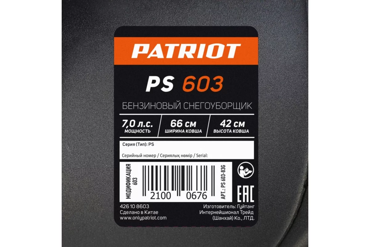 68296915